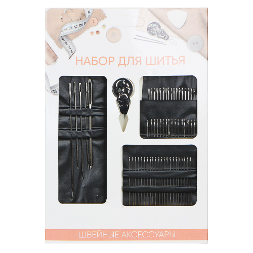 Иглы в наборе 60шт (шитье+рукоделие) сталь .НС-025/720/12/
