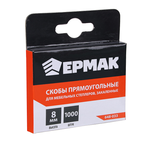 Скоба закаленная для мебельного степлера ЕРМАК 8мм (11,3х0,7мм) 1000шт /20/