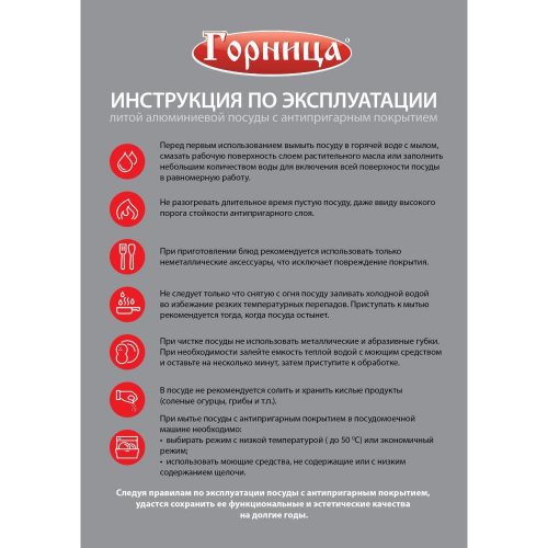 Жаровня 2,5л с крышкой а/п 240/70  Горница/5/