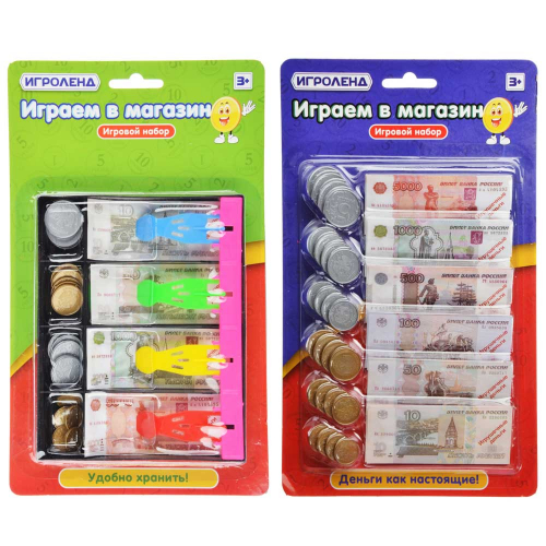 Игрушка "Набор Игра в магазин", русские деньги /72/8/