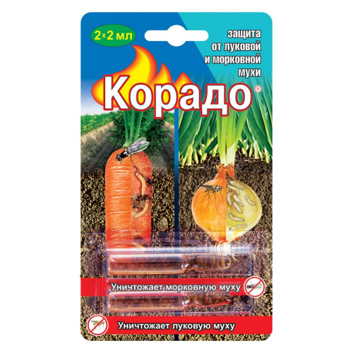 Средство "Корадо" от луковой и морковной мухи 2*2мл./100/10/