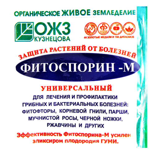 Средство "Фитоспорин-М" (биофунгицид) 10г./100/