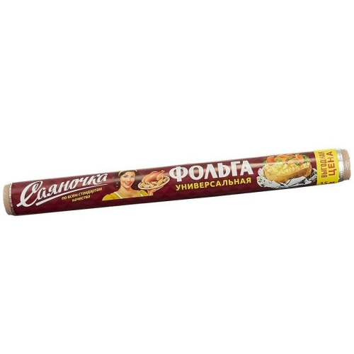 Фольга алюминиевая "Саяночка" 29см*7м, 9мкм, стандарт/52/