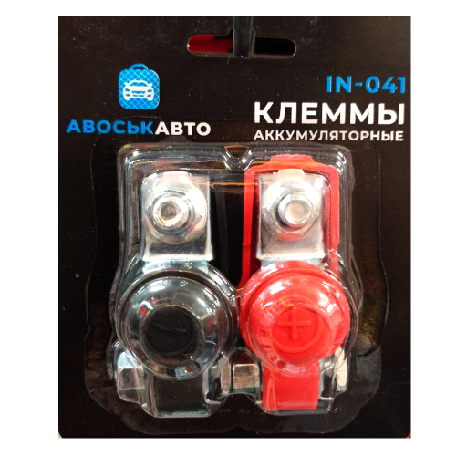 Клеммы на аккумулятор красная+черная закрытая 6-12В в блистере 2шт.