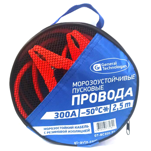 Провода прикуривания 300А, 2,5м, морозоустойчивые