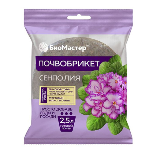 Грунт Почвобрикет Комнатные цветы Сенполия 2,5л. круг. Био /33/