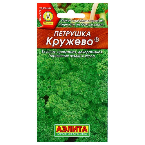 Семена Петрушка кудрявая Кружево Аэлита Ц/50/10/
