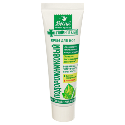 Крем д/ног "Весна" Главаптека, подорожниковый, туба, 45г/24/