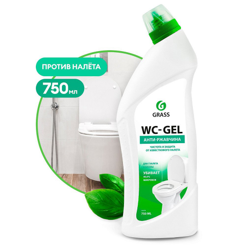 Средство для чистки WC- Gel  750мл.Грасс/12/