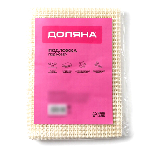 Подложка под ковёр противоскользящая Доляна, 45×90 см, цвет белый/12/