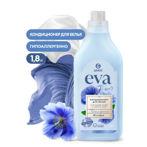 Кондиционер д/белья "EVA" 1.8л концентрат Грасс в асс-те /6/