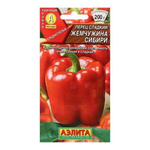 Семена Перец Жемчужина Сибири Аэлита Ц/10/