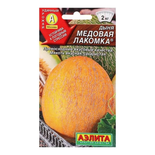 Семена Дыня Медовая Лакомка Аэлита Ц/50/10/
