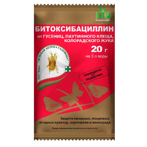 Средство Битоксибациллин 20гр (от комп.вредит.)/100/