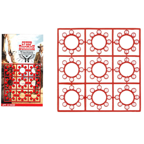 Игрушка  "Пистоны 8 зарядов", блистер/60/