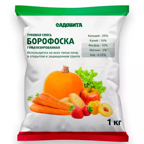 Удобрение "Борофоска", 1кг, СВТ/15/