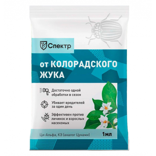 Средство "Спектр" от колорадского жука, 1мл /150/