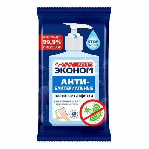 Салфетки влажные экон. smart антиб.20шт./96/