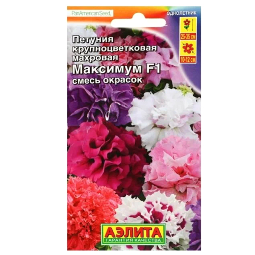 Семена Цветы Петуния Максимум Аэлита Ц/50/10/