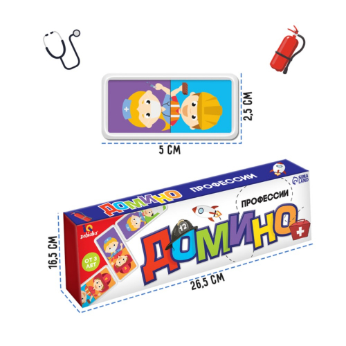 Игра настольная  "Домино. Профессии", 28 дет. пластик/3/
