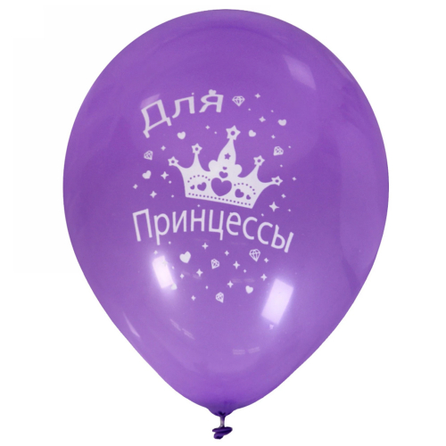 Шары воздушные "Для Принцессы" 5шт., микс/12/