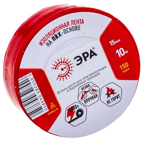 Изолента "ЭРА" пвх, 10м, красная/10/