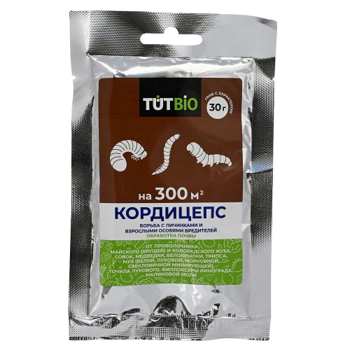 Средство "Кордицепс" биоинсектицид для обработки почв.от вред.30гр/50/