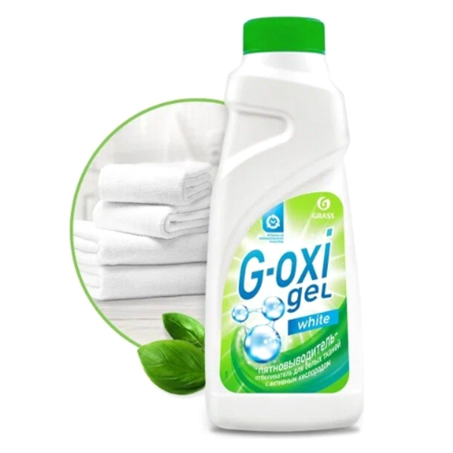 Пятновыводитель-отбеливатель "G-OXI gel" 500мл для белого Грасс/6/
