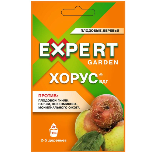 Средство "Хорус" от болезней и гнилей, 2гр.Экперт/120/