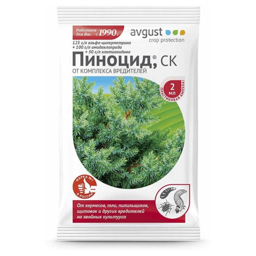 Средство "Пиноцид" от вредителей на хвойныхй, 2мл. Август/200/