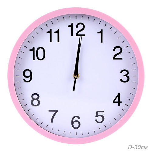Часы настенные d-19см 3HY520 /60/2/
