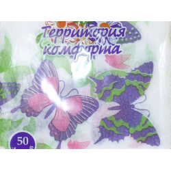 Салфетки бумажные 50шт.цв. Бабочки /60/