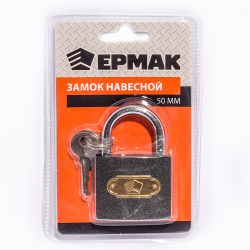 Замок навесной 50мм 365 /12/2/