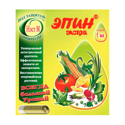 Средство "Эпин-экстра" 1мл.(антистресс.адаптант) /500/