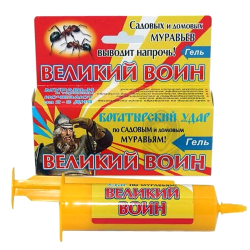 Гель-шприц "Великий воин" от садовых и домовых  муравьев. 45 гр./60/