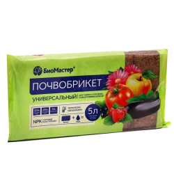 Грунт Почвобрикет Универсальный 5л. Био /14/