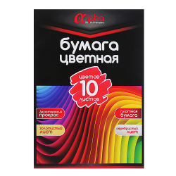 Бумага цветная "Альфа" мелован., 2-сторон., 10л. 10цв./60/10/