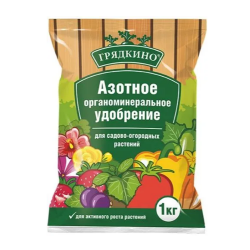 Удобрение азотное органоминеральн."Урожайка"1кг/25/