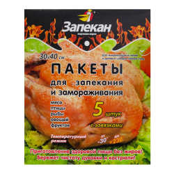 Пакеты для запекания "Запекан" 5шт, 30*40см, с завязками/96/