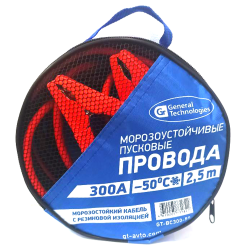 Провода прикуривания 300А, 2,5м, морозоустойчивые