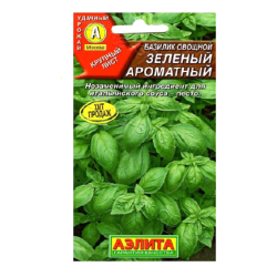 Семена Базилик Зеленый ароматный Аэлита Ц/50/10/