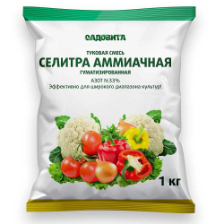 Удобрение "Аммиачная селитра", 1 кг.Садовита /15/