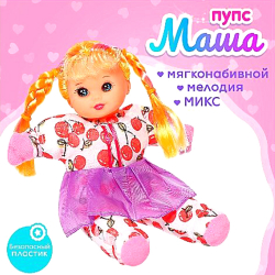 Игрушка Кукла «Маша» со звуком, МИКС/1/