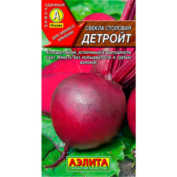 Семена Свекла Детройт Аэлита Ц/10/