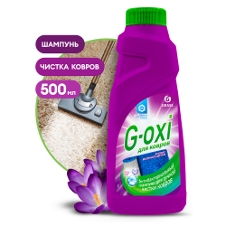 Средство чистящее для акриловых поверхностей 600 мл Грасс (М)/8/