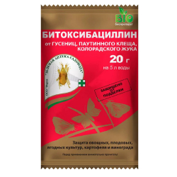 Средство Битоксибациллин 20гр (от комп.вредит.)/100/