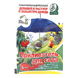 Средство "Прилипатель" для растений, 5мл. /200/