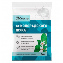 Средство "Спектр" от колорадского жука, 1мл /150/