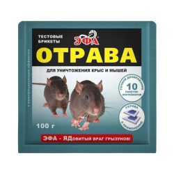 Средство "Эфа" брикет тестовый, 100г. (10 пакетов по 10г) /20/