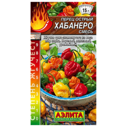Семена Перец острый Хабанеро смесь Аэлита Ц/10/